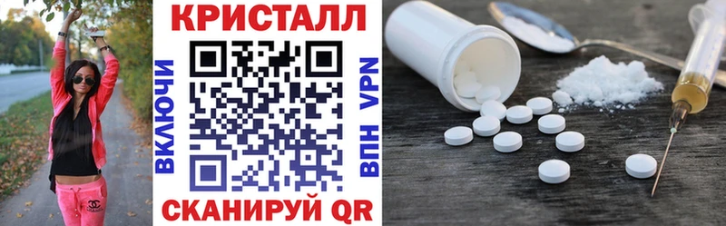 наркота  Усть-Катав  АМФ VHQ 