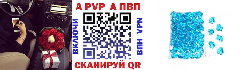 Alpha-PVP СК Усть-Катав