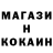 Гашиш гарик Ridmer