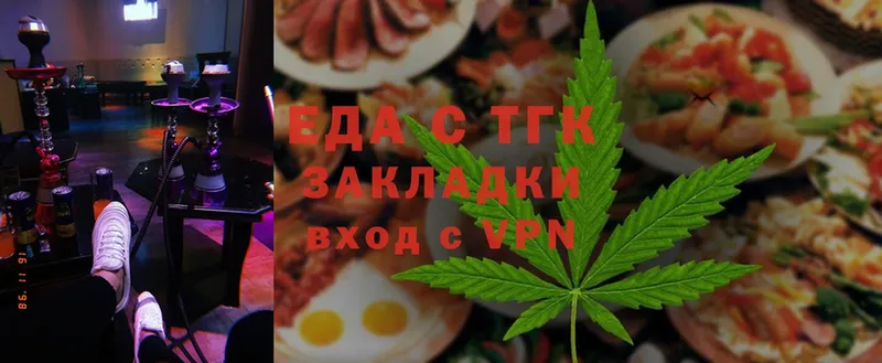 Canna-Cookies марихуана  Усть-Катав 
