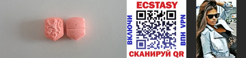 закладка  Усть-Катав  Экстази TESLA 