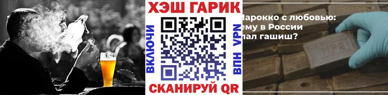 Гашиш 40% ТГК  Усть-Катав 