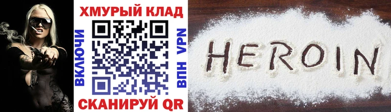 Героин гречка Усть-Катав
