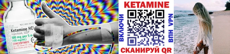 ссылка на мегу   Усть-Катав  Кетамин ketamine 
