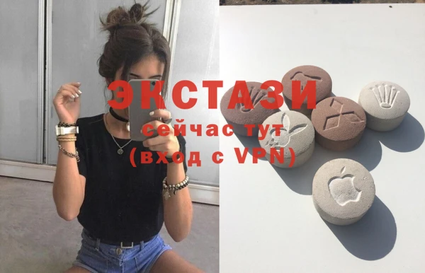 MDMA Premium VHQ Медногорск