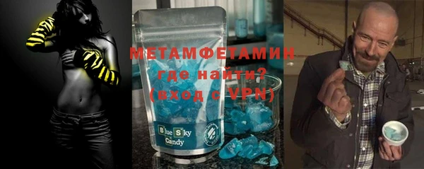MDMA Premium VHQ Медногорск