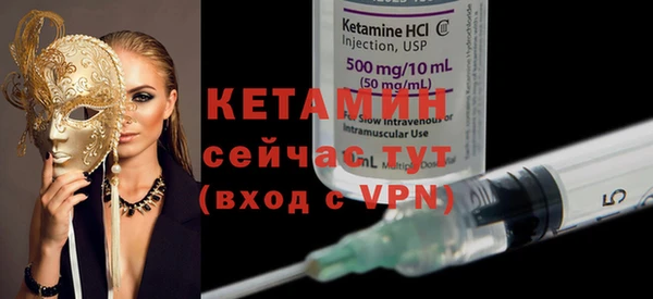 спайс Бородино