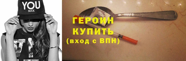 бутик Бронницы
