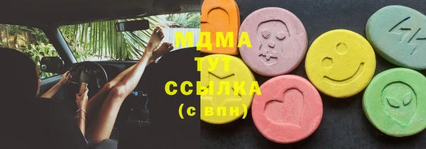 MDMA Premium VHQ Медногорск