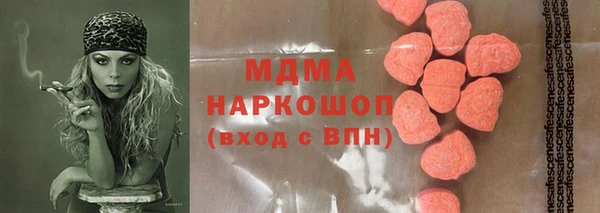 MDMA Premium VHQ Медногорск