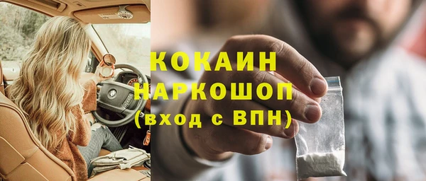 MDMA Premium VHQ Медногорск