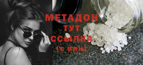 MDMA Premium VHQ Медногорск
