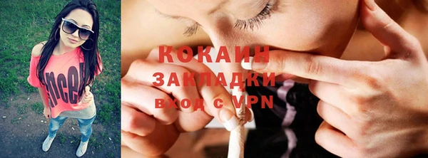 MDMA Premium VHQ Медногорск