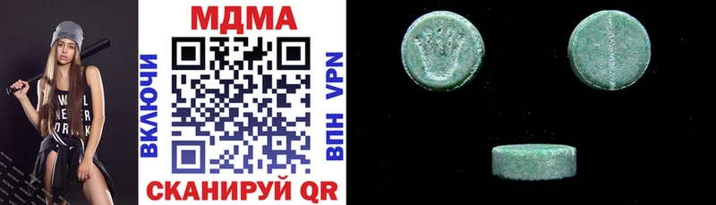 MDMA Molly  Усть-Катав 