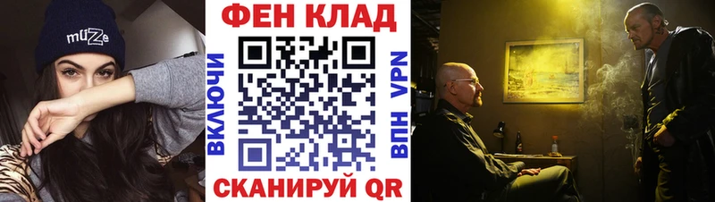 Первитин Декстрометамфетамин 99.9%  Усть-Катав 