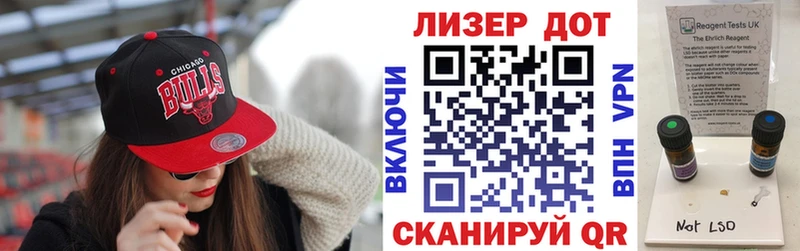 Наркотические марки 1,8мг Усть-Катав