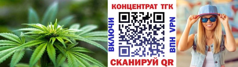 blacksprut вход  Усть-Катав  ТГК THC oil 